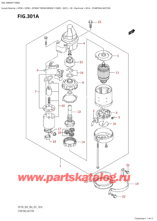   ,  , Suzuki DF90A TS / TL FROM 09003F-110001~ (E01 11)  2011 , Starting Motor