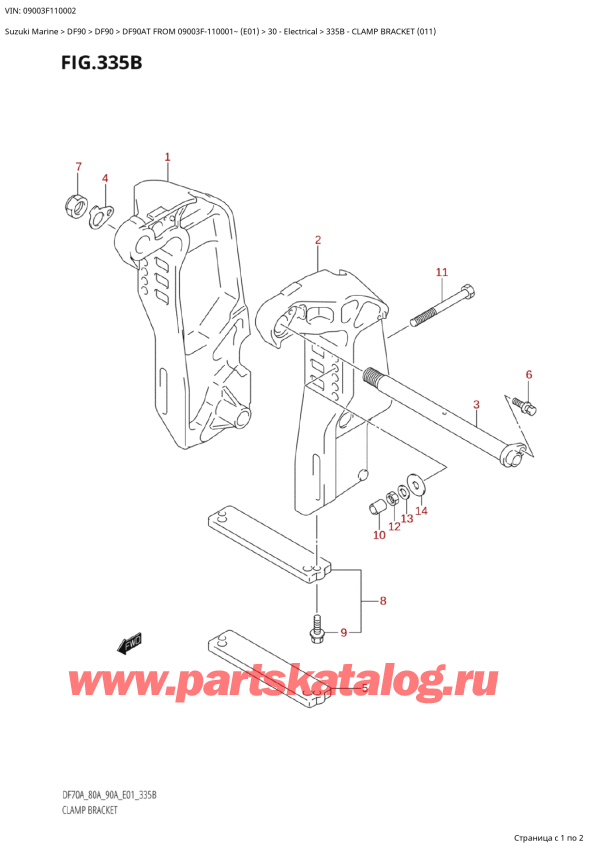   ,    ,  DF90A TS / TL FROM 09003F-110001~ (E01 11), Clamp Bracket (011)