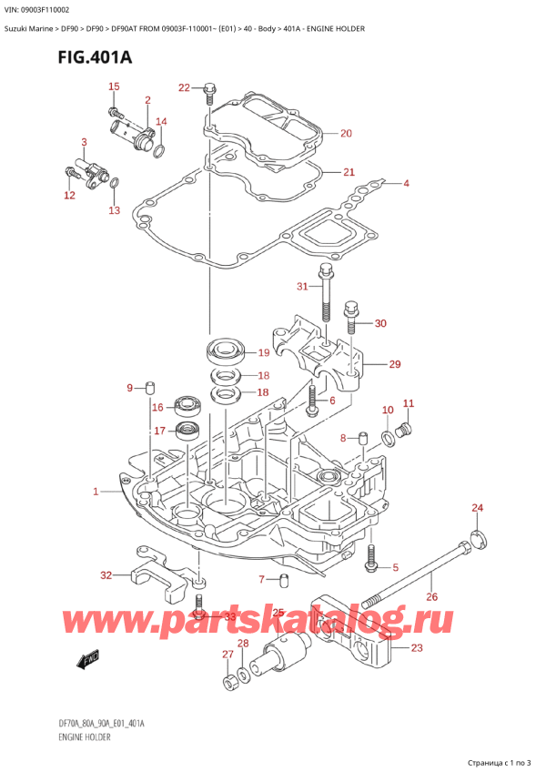  ,    , Suzuki DF90A TS / TL FROM 09003F-110001~ (E01 11),  