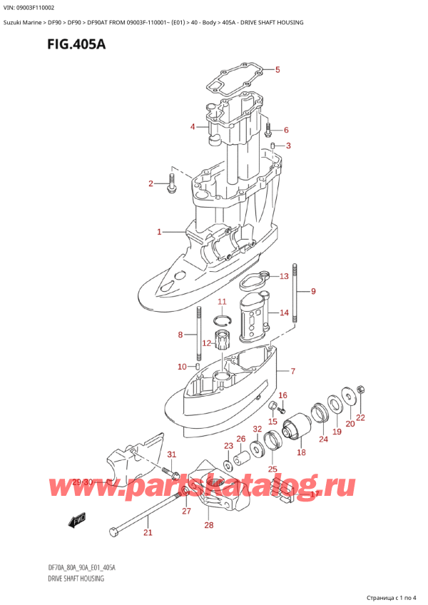 ,  , Suzuki DF90A TS / TL FROM 09003F-110001~ (E01 11)  2011 , Drive Shaft Housing