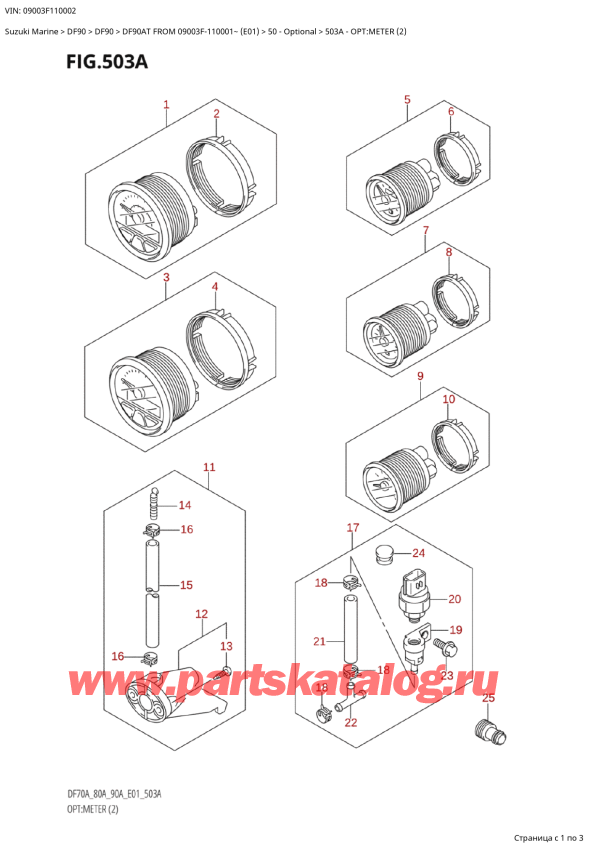  ,   , Suzuki DF90A TS / TL FROM 09003F-110001~ (E01 11)  2011 , Opt:meter (2)