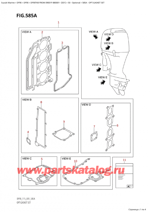  ,  ,  Suzuki DF90TK8 FROM 09001F-880001~  (E01) - 2008  2008 , Opt:gasket Set - :  