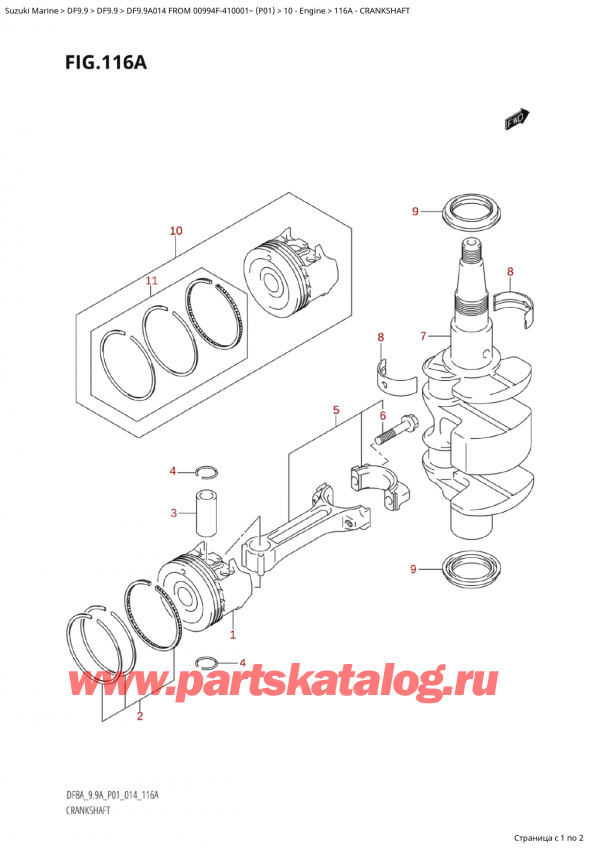 ,   , Suzuki Suzuki DF9.9A S / L FROM 00994F-410001~  (P01) - 2014  2014 ,  / Crankshaft