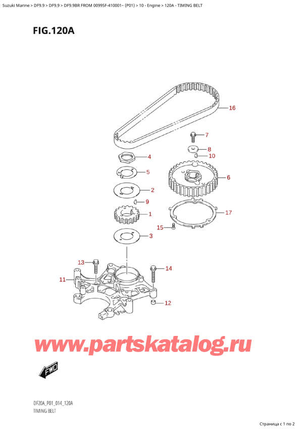 ,   , SUZUKI Suzuki DF9.9B RS / RL FROM 00995F-410001~ (P01) - 2014  2014 ,   / Timing Belt