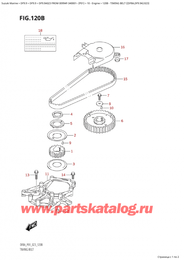   ,   , Suzuki Suzuki DF9.9A S FROM 00994F-340001~ (P01) - 2023  2023 , Timing Belt ((Df8A,Df9.9A):023)