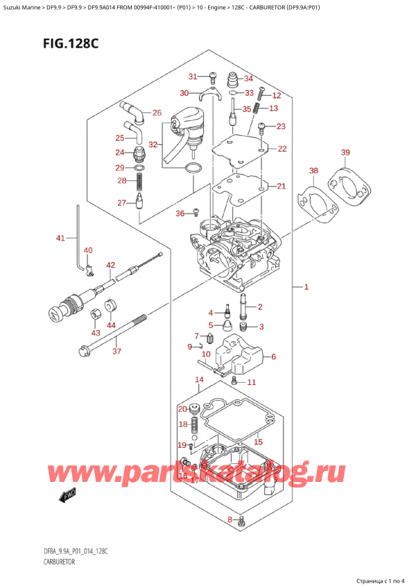   ,   , Suzuki Suzuki DF9.9A S / L FROM 00994F-410001~  (P01) - 2014  2014 ,  (Df9.9A: p01)