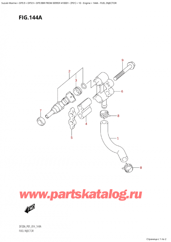 ,   , Suzuki Suzuki DF9.9B RS / RL FROM 00995F-410001~ (P01) - 2014, Fuel Injector