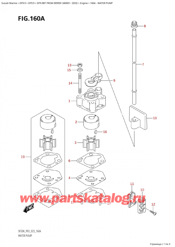 ,   , SUZUKI Suzuki DF9.9B TL FROM 00995F-340001~ (E03) - 2023 ,  