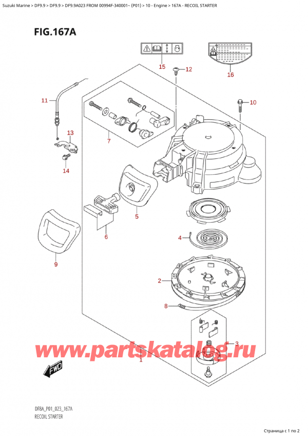  ,   , Suzuki Suzuki DF9.9A S FROM 00994F-340001~ (P01) - 2023,  