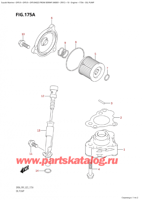 ,   , SUZUKI Suzuki DF9.9A S FROM 00994F-340001~ (P01) - 2023, Oil Pump /  