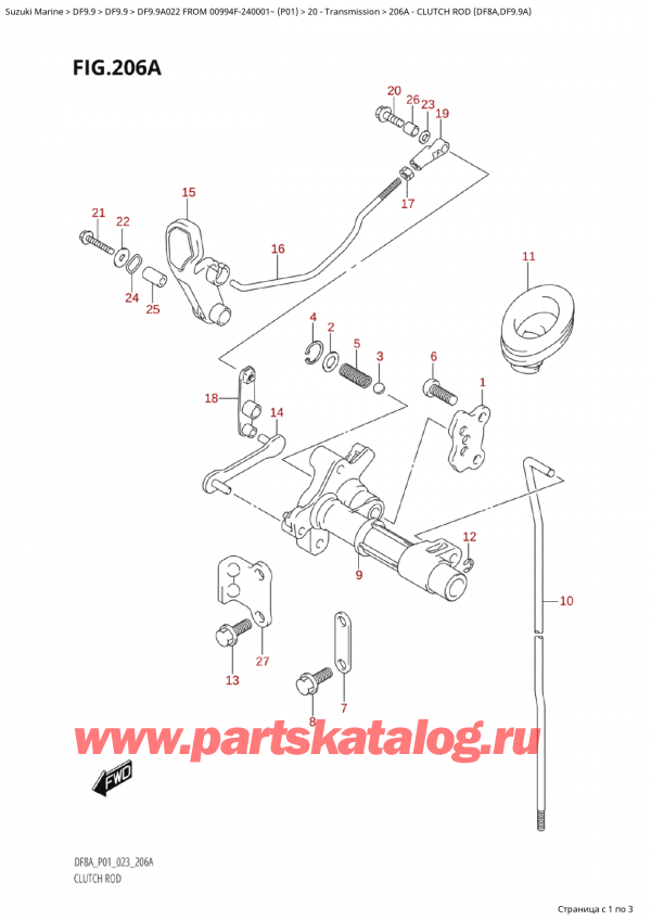  ,   , Suzuki Suzuki DF9.9A S / L FROM 00994F-240001~  (P01) - 2022  2022 , Clutch Rod (Df8A,Df9.9A)