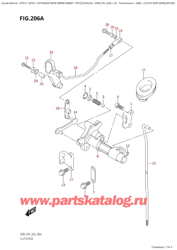  ,    , Suzuki DF9.9A S / L FROM 00994F-440001~ (P01 024)  2024 , Clutch Rod  (Df8A,Df9.9A)