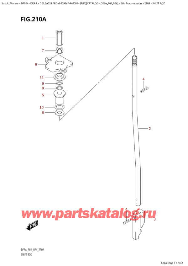 ,  , SUZUKI DF9.9A S / L FROM 00994F-440001~ (P01 024)  2024 ,   - Shift  Rod