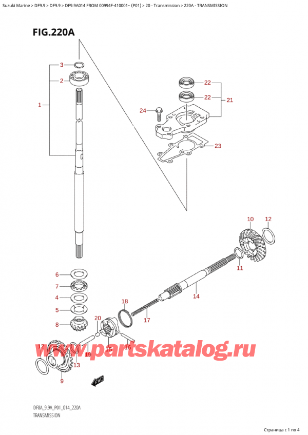  ,   , Suzuki Suzuki DF9.9A S / L FROM 00994F-410001~  (P01) - 2014  2014 , Transmission - 