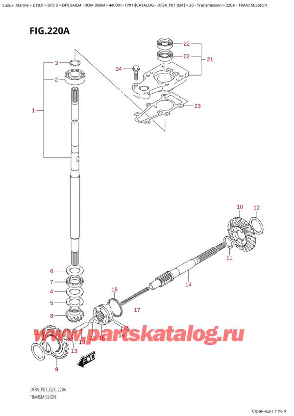  ,    , Suzuki DF9.9A S / L FROM 00994F-440001~ (P01 024)  2024 , Transmission