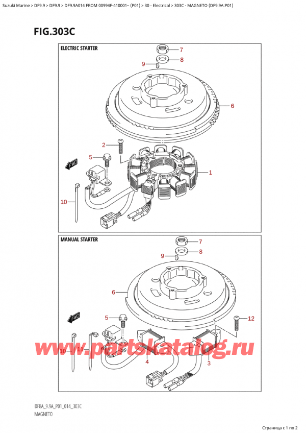  ,   , Suzuki Suzuki DF9.9A S / L FROM 00994F-410001~  (P01) - 2014, Magneto (Df9.9A:p01)