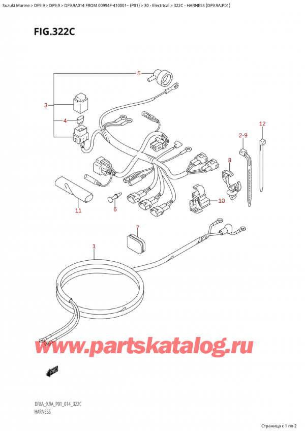   , , Suzuki Suzuki DF9.9A S / L FROM 00994F-410001~  (P01) - 2014, Harness (Df9.9A:p01)