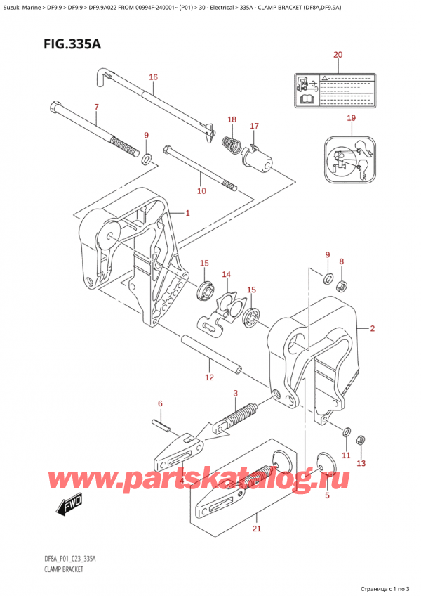  ,   , Suzuki Suzuki DF9.9A S / L FROM 00994F-240001~  (P01) - 2022,   (Df8A, Df9.9A)