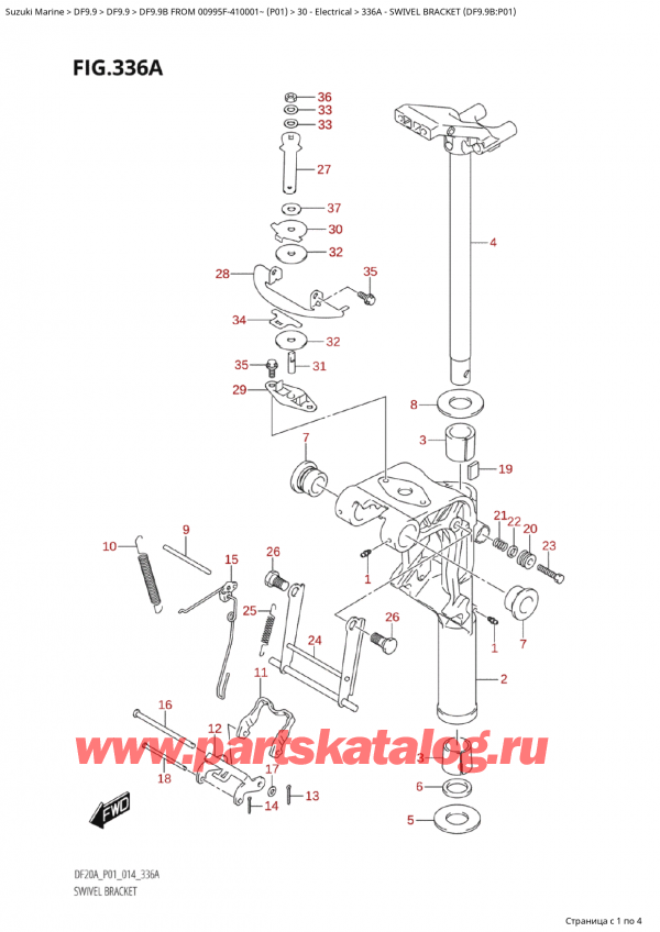   ,   , Suzuki Suzuki DF9.9B S / L FROM 00995F-410001~ (P01) - 2014  2014 , Swivel Bracket (Df9.9B:p01)