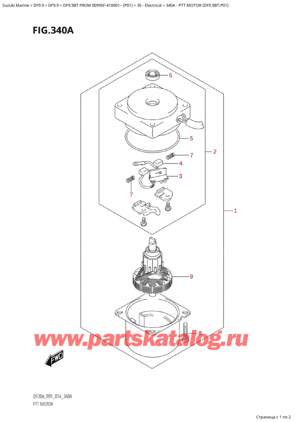 ,   , Suzuki Suzuki DF9.9B TS / TL FROM 00995F-410001~ (P01) - 2014  2014 ,   (Df9.9Bt: p01)