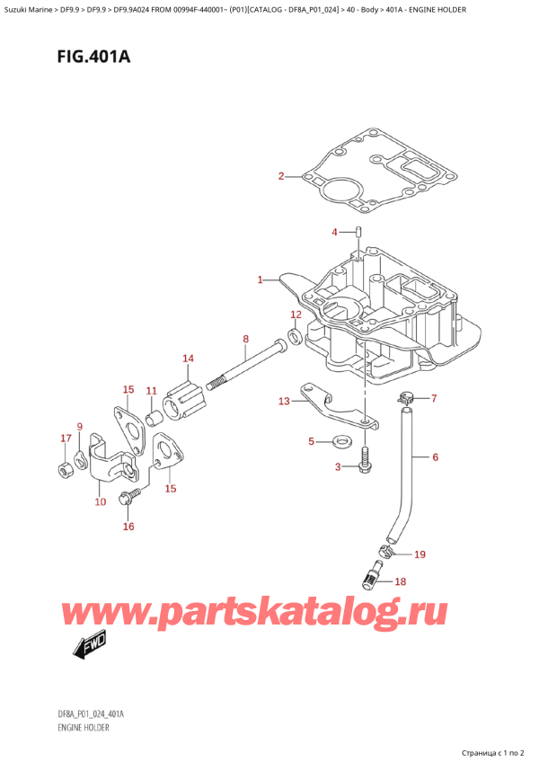  ,   , SUZUKI DF9.9A S / L FROM 00994F-440001~ (P01 024)  2024 , Engine  Holder /  