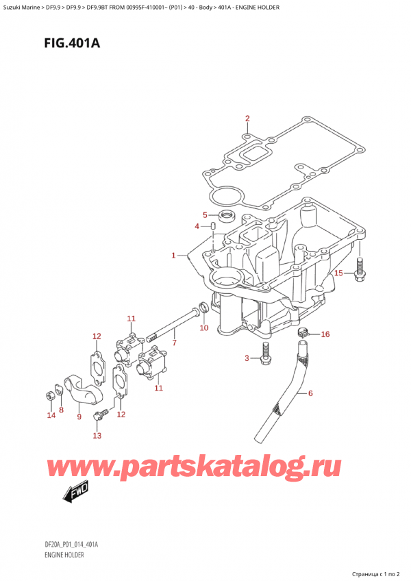  ,  , Suzuki Suzuki DF9.9B TS / TL FROM 00995F-410001~ (P01) - 2014  2014 ,  