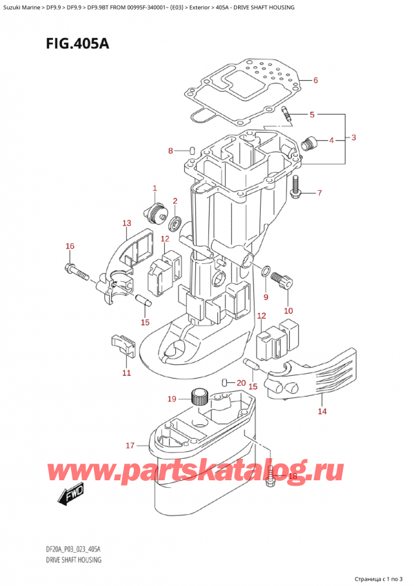  ,    , SUZUKI Suzuki DF9.9B TL FROM 00995F-340001~ (E03) - 2023 , Drive Shaft Housing