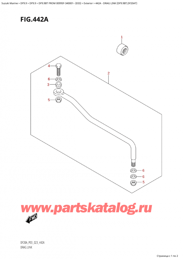  ,  , Suzuki Suzuki DF9.9B TL FROM 00995F-340001~ (E03) - 2023   2023 ,   (Df9.9Bt, Df20At) / Drag Link (Df9.9Bt,Df20At)