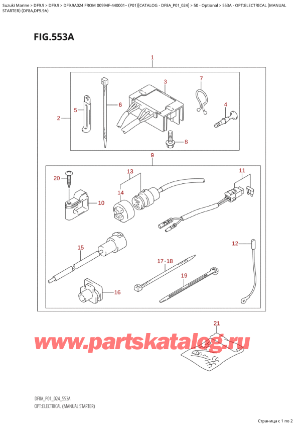 ,  , SUZUKI DF9.9A S / L FROM 00994F-440001~ (P01 024)  2024 , :  ( - Opt:electrical (Manual