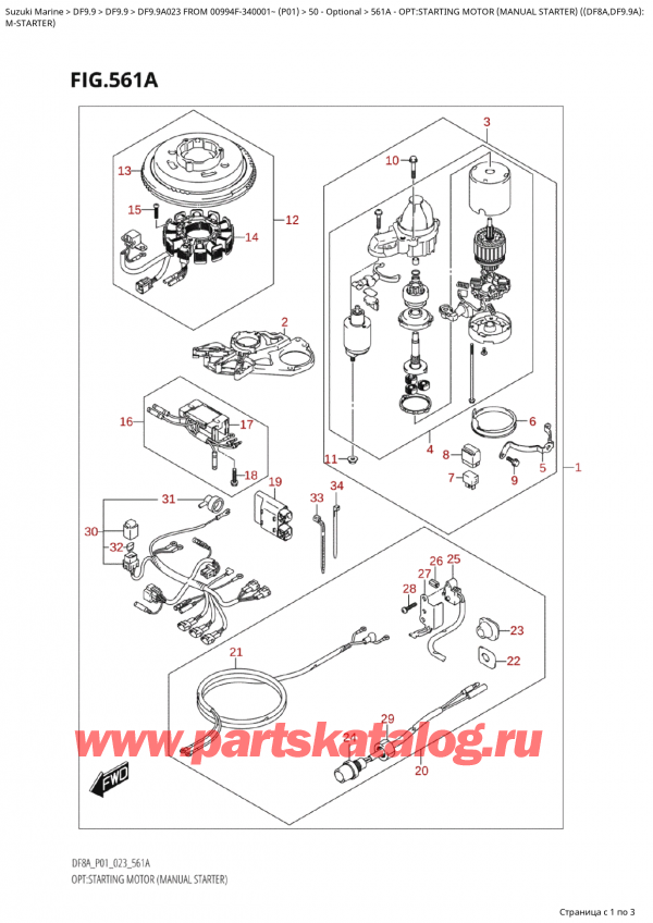  ,   , SUZUKI Suzuki DF9.9A S FROM 00994F-340001~ (P01) - 2023  2023 , Opt:starting  Motor  (Manual  Starter) ((Df8A,Df9.9A):