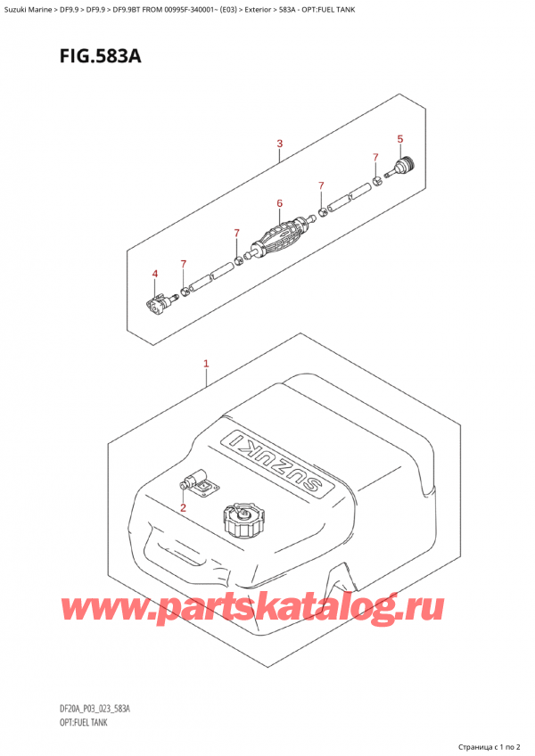   ,   , Suzuki Suzuki DF9.9B TL FROM 00995F-340001~ (E03) - 2023   2023 , Opt:fuel Tank