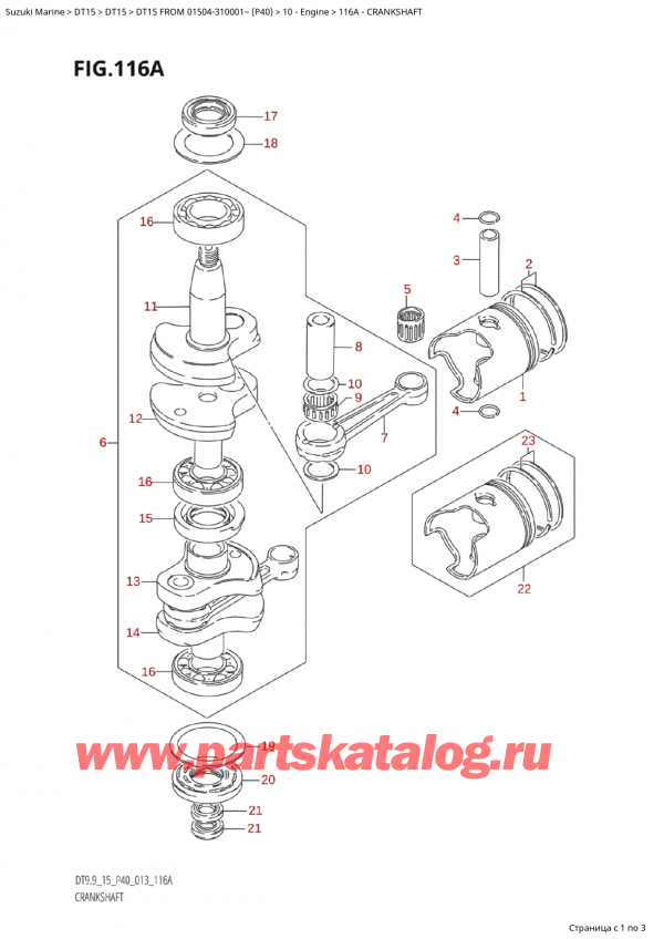 ,    , SUZUKI  DT15 FROM 01504-310001~ (P40) , Crankshaft / 