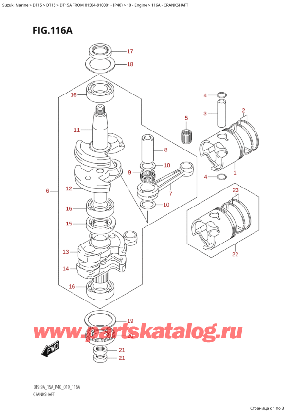   ,   , Suzuki DT15A S / L FROM 01504-910001~ (P40 024), Crankshaft