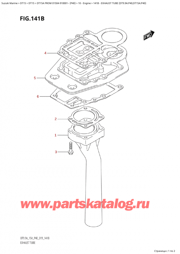 ,    , Suzuki Suzuki DT15A S / L FROM 01504-910001~  (P40) - 2022,   (Dt9.9A: p40, Dt15A: p40)