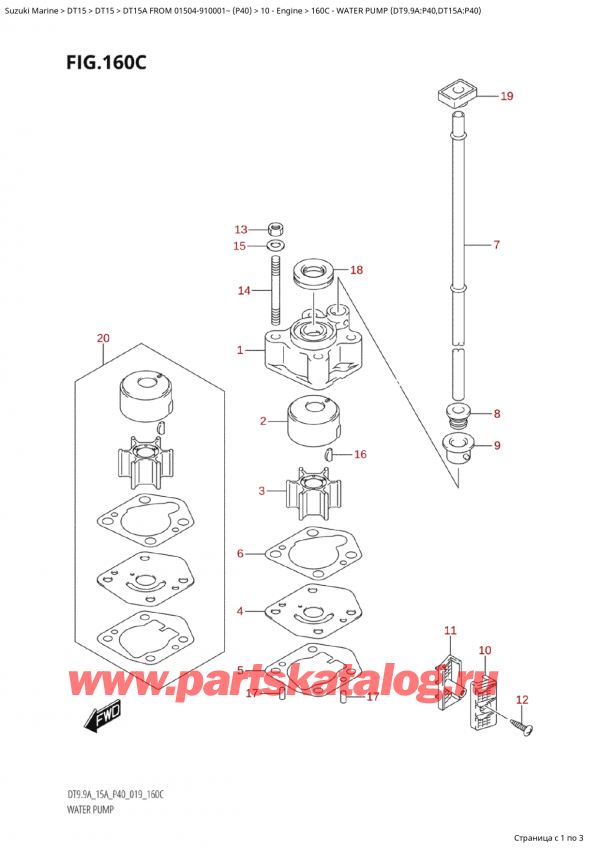  ,   , SUZUKI Suzuki DT15A S / L FROM 01504-910001~  (P40) - 2023  2023 , Water Pump (Dt9.9A:p40,Dt15A:p40) -   (Dt9.9A: p40, Dt15A: p40)