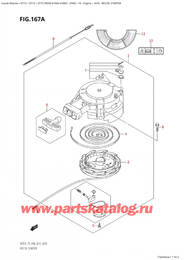  ,   , Suzuki  DT15 FROM 01504-310001~ (P40) , Recoil Starter