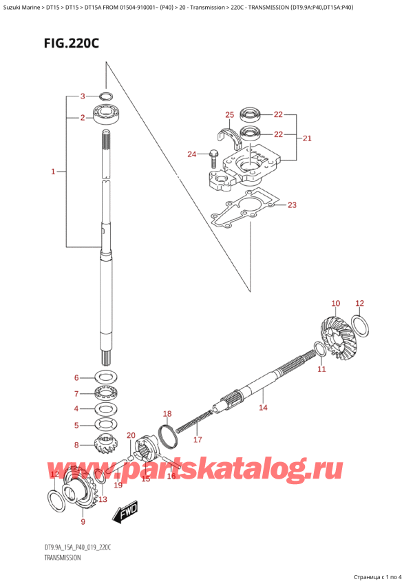  ,   , Suzuki DT15A S / L FROM 01504-910001~ (P40 2025),  (Dt9.9A: p40, Dt15A: p40)