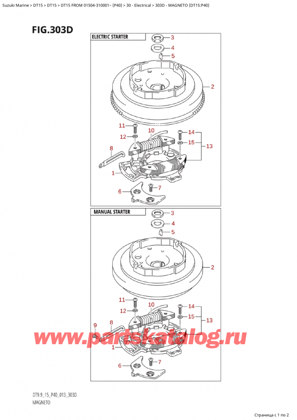  ,  , SUZUKI  DT15 FROM 01504-310001~ (P40)   2013 ,  (Dt15: P40)