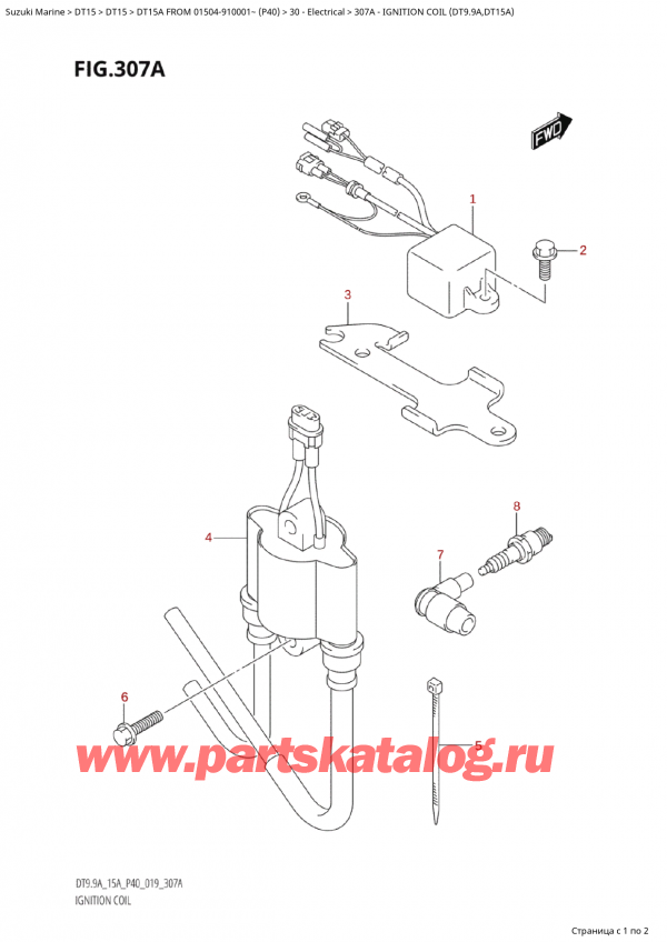  ,   , Suzuki Suzuki DT15A S / L FROM 01504-910001~  (P40) - 2022  2022 , Ignition Coil (Dt9.9A,Dt15A) /   (Dt9.9A, Dt15A)