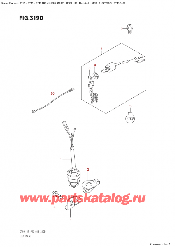  ,  , SUZUKI  DT15 FROM 01504-310001~ (P40) , Electrical (Dt15:P40) /  (Dt15: P40)