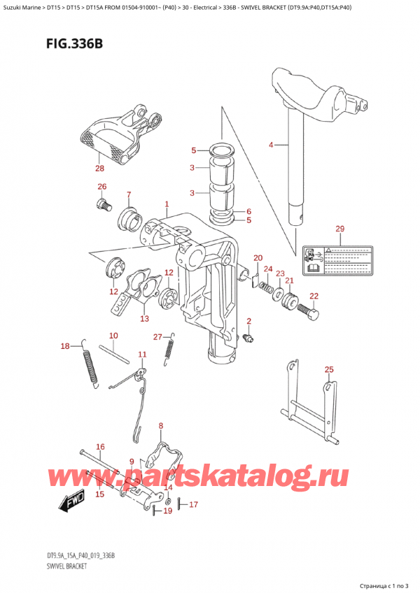 ,   ,  Suzuki DT15A S / L FROM 01504-910001~  (P40) - 2022, Swivel Bracket (Dt9.9A:p40,Dt15A:p40)