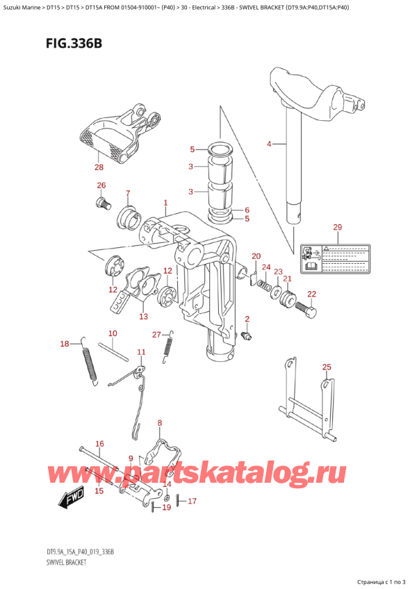  , , Suzuki DT15A S / L FROM 01504-910001~ (P40 024)  2024 ,   (Dt9.9A: p40, Dt15A: p40) - Swivel Bracket (Dt9.9A:p40,Dt15A:p40)