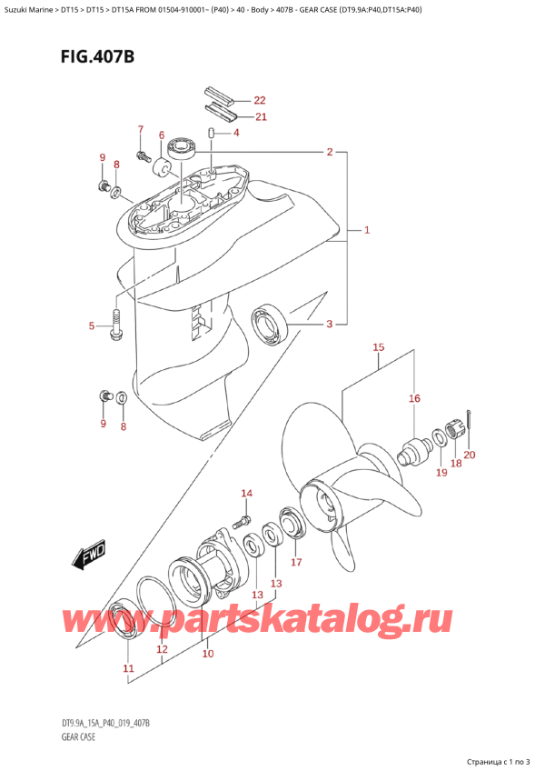 ,  , SUZUKI DT15A S / L FROM 01504-910001~ (P40 2025)  2025 , Gear Case (Dt9.9A:p40,Dt15A:p40)