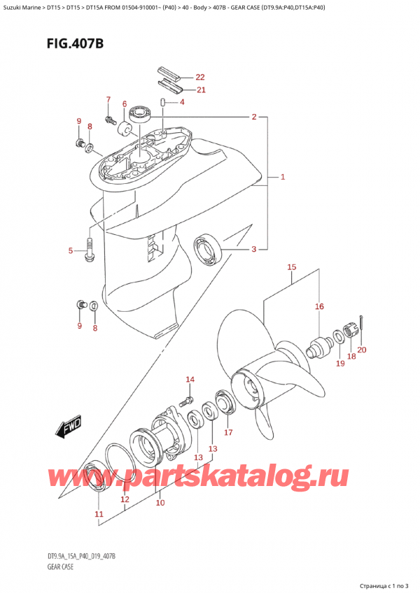 ,   ,  Suzuki DT15A S / L FROM 01504-910001~  (P40) - 2023  2023 ,    (Dt9.9A: p40, Dt15A: p40)