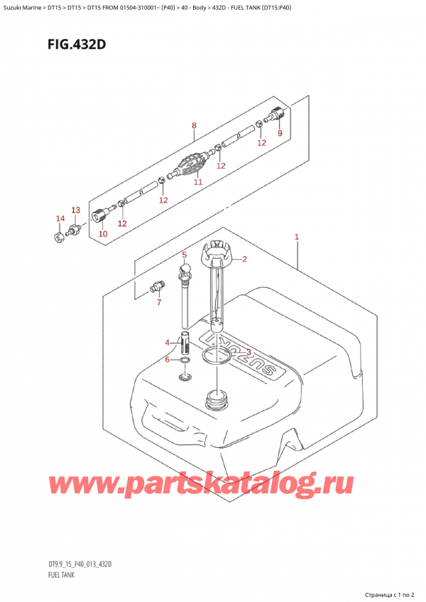   ,   , Suzuki  DT15 FROM 01504-310001~ (P40) , Fuel Tank (Dt15:P40)