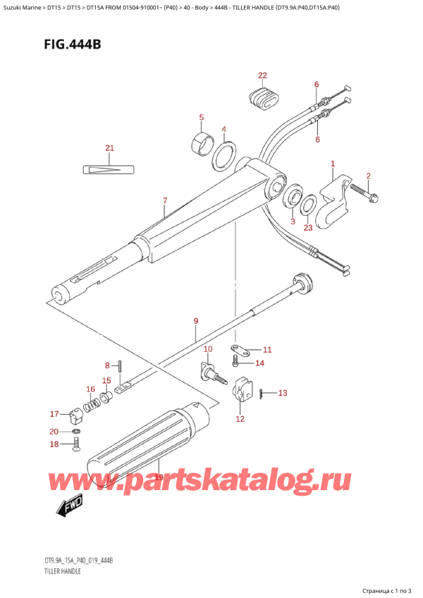  ,   , SUZUKI DT15A S / L FROM 01504-910001~ (P40 2025), Tiller Handle (Dt9.9A:p40,Dt15A:p40)