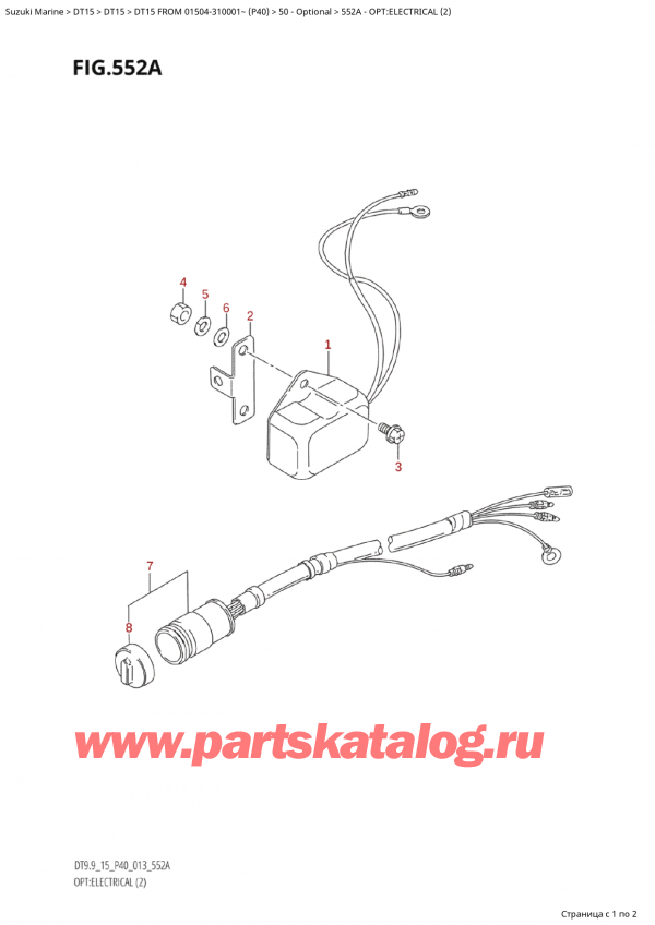  ,   , Suzuki  DT15 FROM 01504-310001~ (P40) , Opt:electrical (2)