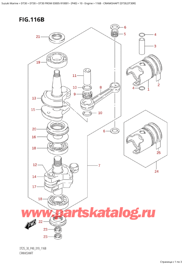  ,   , Suzuki  DT30 S / L FROM 03005-910001~ (P40 025)   2023 , Crankshaft (Dt30,Dt30R) /  (Dt30, Dt30R)