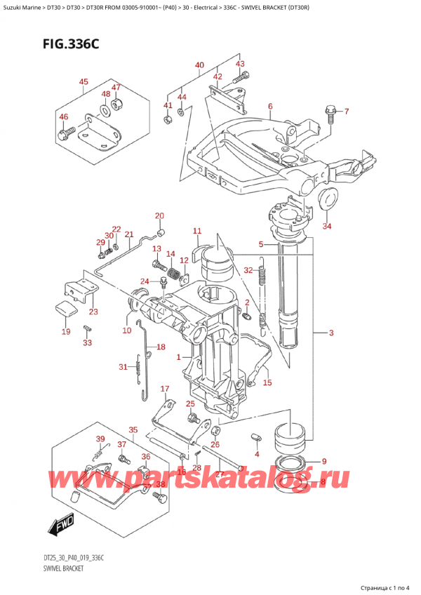  ,   , Suzuki Suzuki DT30R S / L ROM 03005-910001~ (P40) - 2023  2023 ,   (Dt30R)