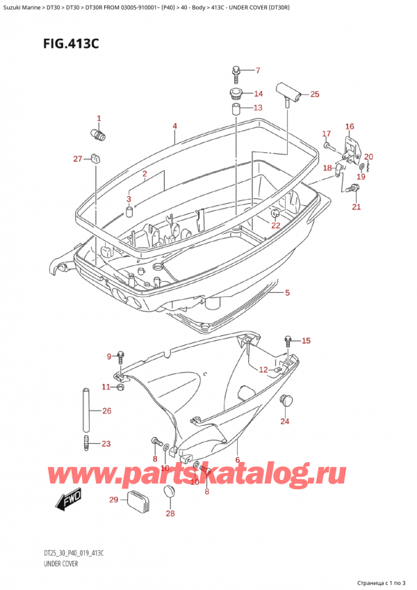   ,  , SUZUKI Suzuki DT30R S / L FROM 03005-910001~ (P40) - 2022, Under Cover (Dt30R)